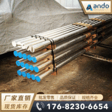 AlMn1（EN AW-3103）铝棒 铝板 防锈铝棒 防锈铝板 防锈铝合金板