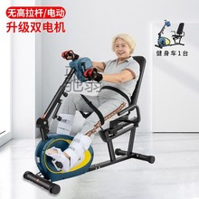 pikJTH 电动卧式健身车自行车运动器材家用老人上下肢康复训练脚