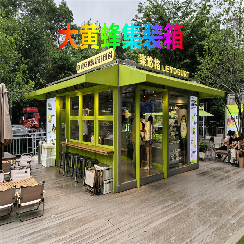 创意集装箱售货亭 商业街小吃商铺 流动摆摊 小卖铺奶茶店出售