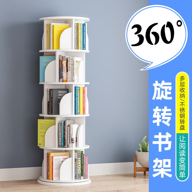 Simple Rotating Bookshelf Children's Home Bookcase Floor Multi-Layer Book Storage Ins Storage Rack 360-Degree Storage Rack