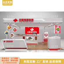 商场福利彩票中岛柜设计中国体育彩票展示柜刮刮乐双色球烤漆吧台