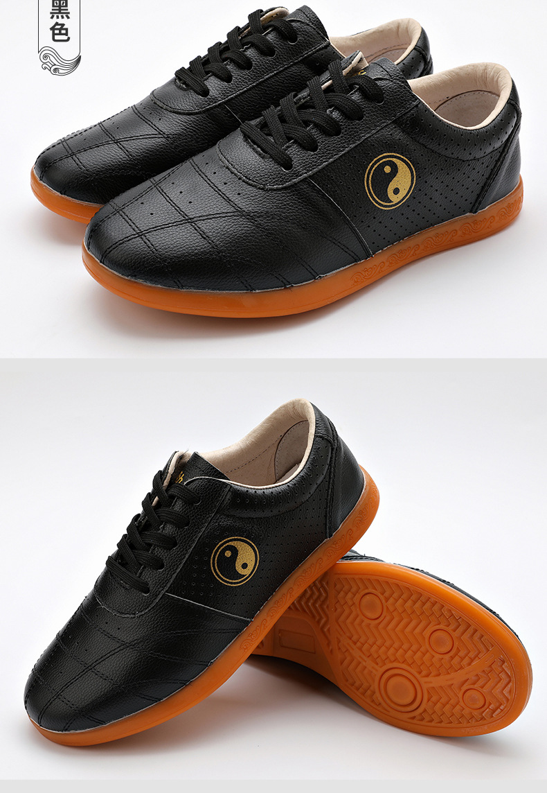 太极鞋男春秋季软牛筋底训练武术鞋女夏季透气太极拳练功鞋运动鞋