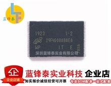 全新原装 MT29F4G08ABAEAWP-IT:E 512MB NAND FLASH 储存器IC