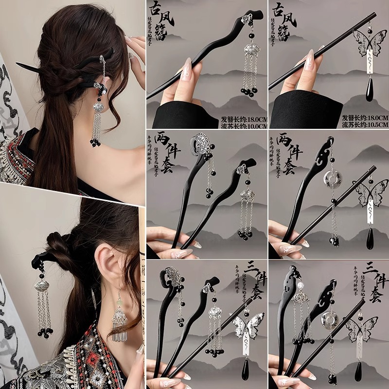 new chinese style wooden hairpin women‘s ancient style han chinese clothing cheongsam hairpin accessories classical updo hair clasp simple modern headdress