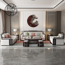 新中式沙发家用现代轻奢客厅布艺123+实木组合乌金木别墅家具