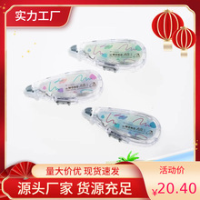 日本Tombow蜻蜓MONO静音修正带Air款透明可爱涂改带限定款1+2套装