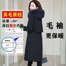 派克服女冬皮外套可拆卸兔毛内胆狐狸毛领反季皮长款