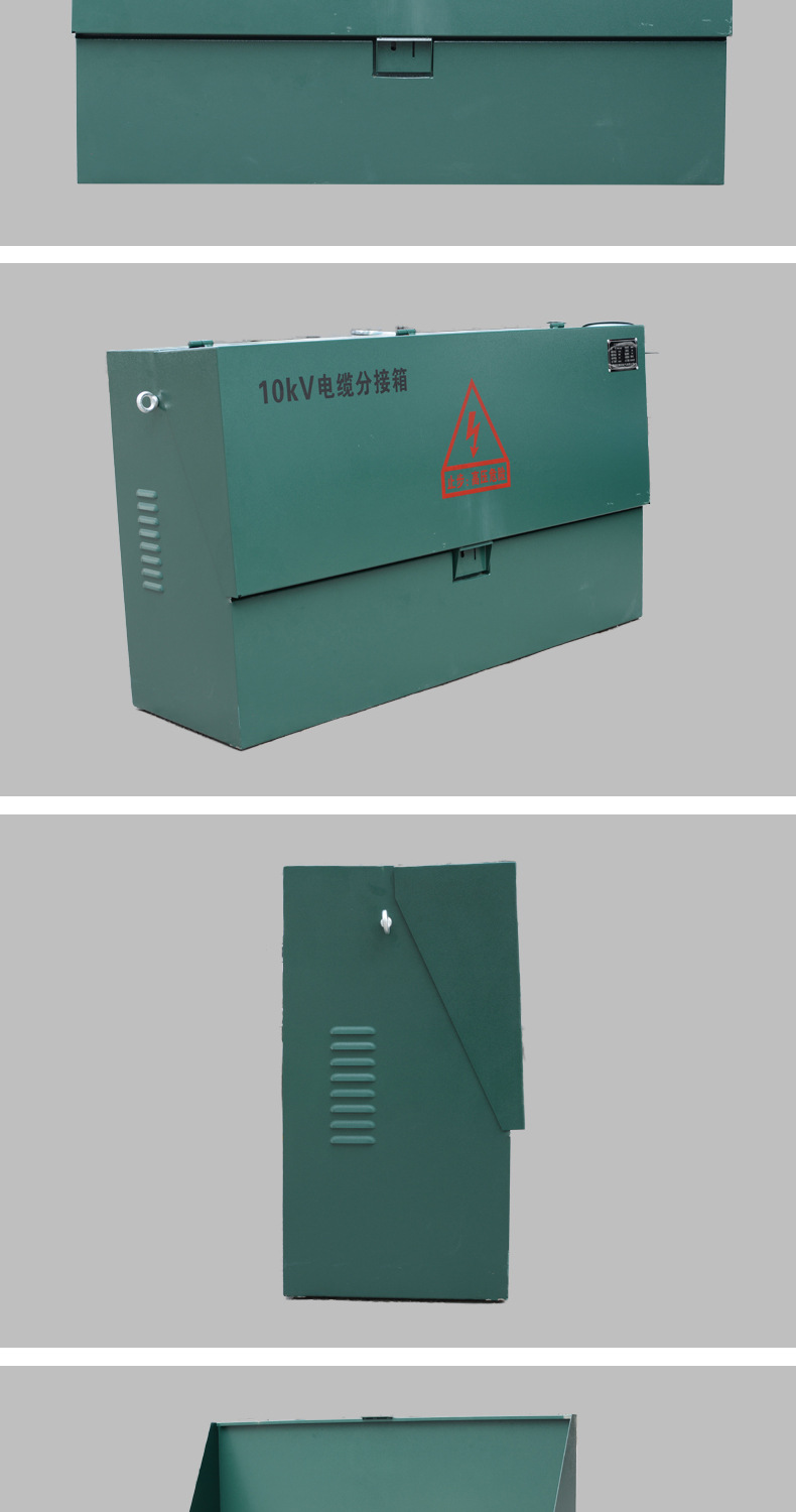 赛普供应10kv欧式 美式户外高压电缆分支箱1.5铁 不锈钢规格齐全