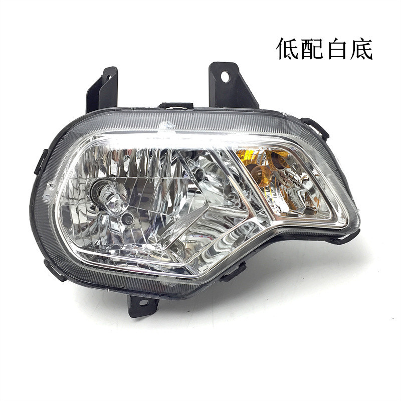 适用于宝骏510前大灯总成低配高配前照明大灯组合远光近光led超亮