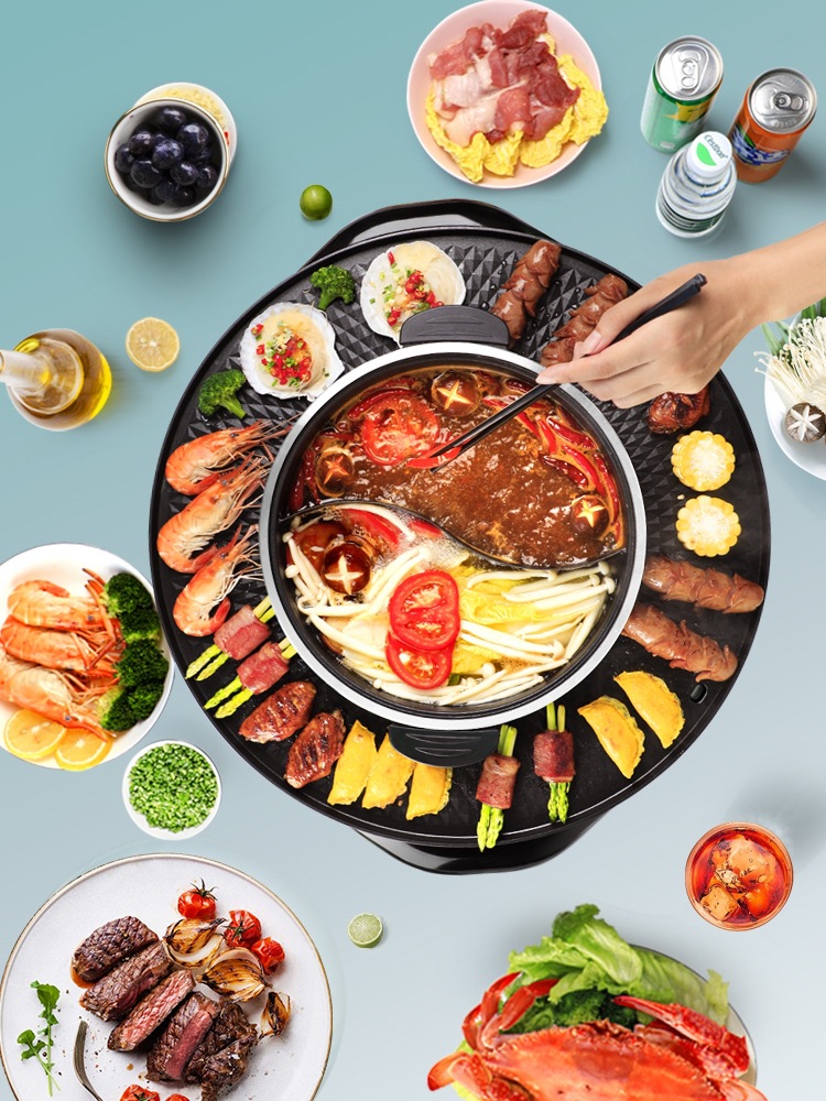 火锅烧烤一体锅家用炉烤肉盘电烤盘多功能两用无烟烤涮机鸳鸯分离