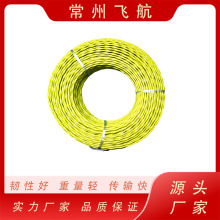 飞航高温导线 温度补偿导线KX-HS-F46F46RP-2*0.35
