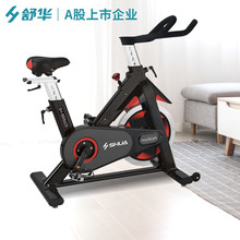 舒华SHUASH-B8860S动感单车商用运动健身房器械