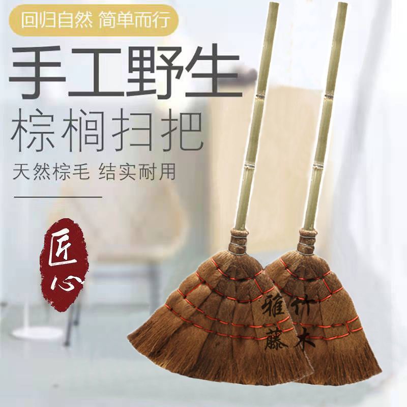 粽叶扫把传统棕棕榈棕扫帚棕笤帚棕毛扫地家用教室户外独立站批发