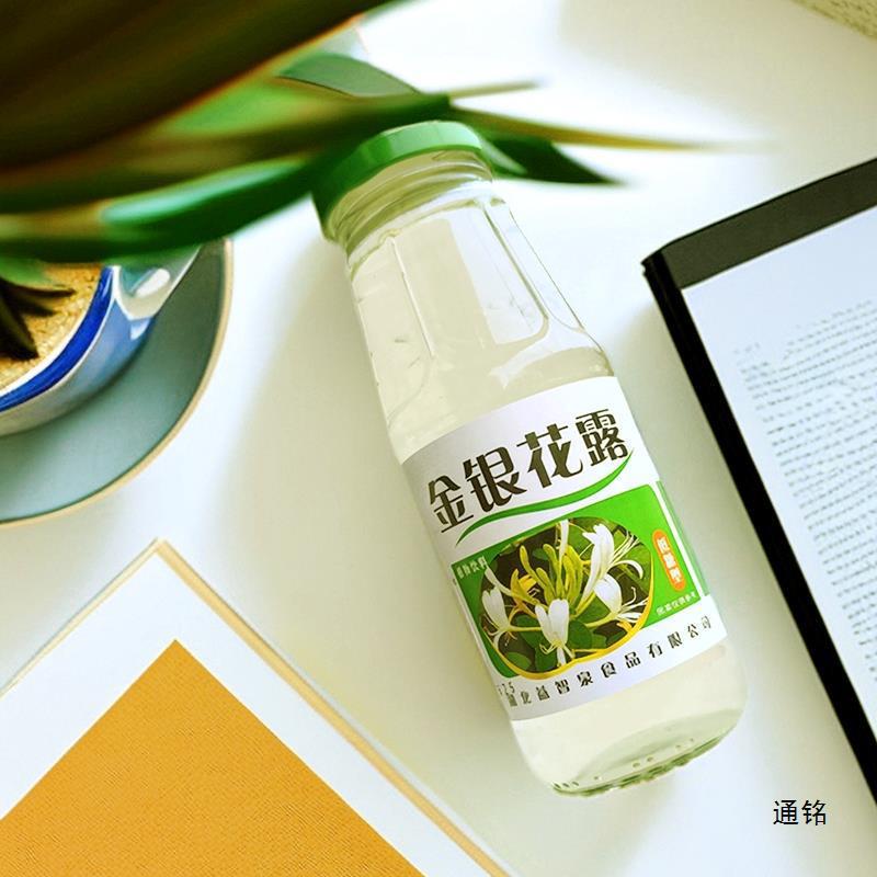低糖金银花露340ml*12瓶一整箱金银花植物饮料清凉解渴避暑饮品