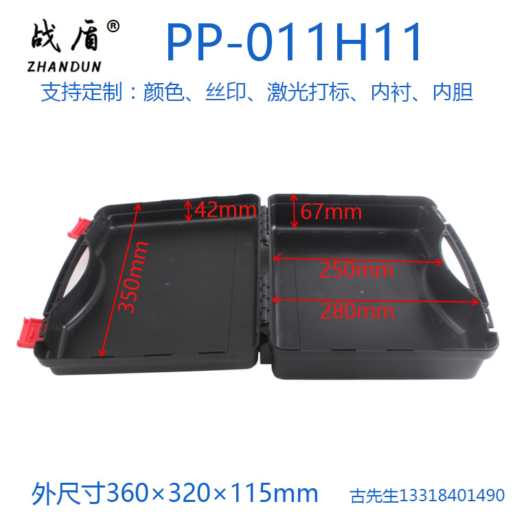 塑料工具箱PP简易手提塑料包装箱仪器仪表机床汽车设备配件防护箱