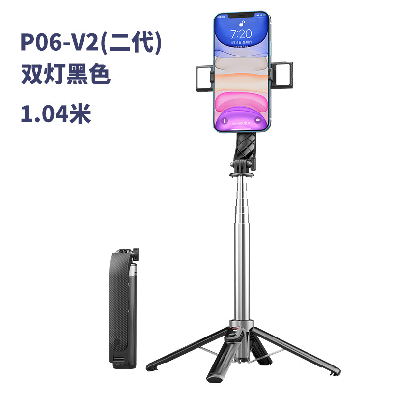Four-Leg P06p07 Second Generation Upgrade Stand for Live Streaming Selfie Stick Wholesale Bluetooth Remote Control Mobile Phone Stand Floor