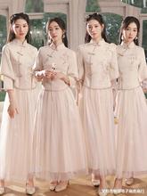 中式伴娘服姐妹团闺蜜装春季裙修身显瘦中国风婚礼旗袍女