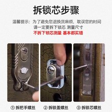 41防盗门锁芯超级门锁通用型家用入户大门换锁心进户铁门