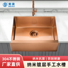 304不锈钢纳米水槽厨房家用围板台下盆加厚单槽洗菜盆洗碗池水池