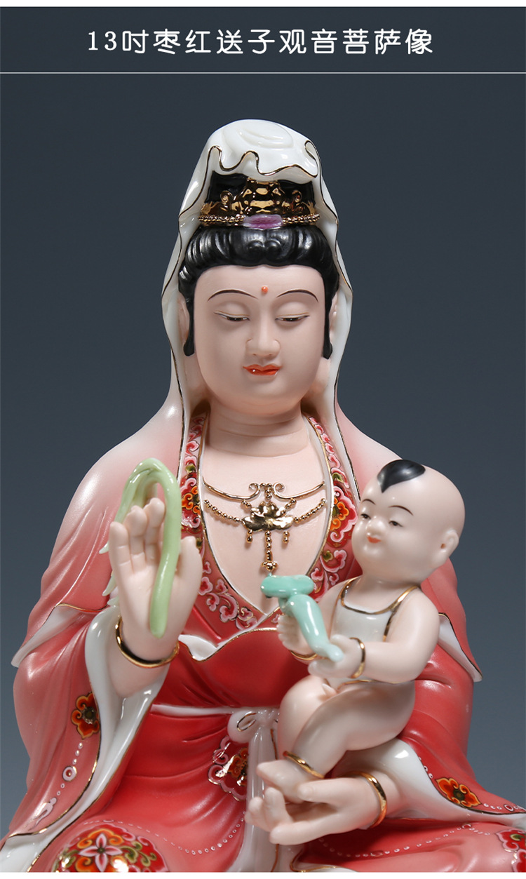 13吋16吋祥云送双子观音佛像供奉观世音菩萨家用佛堂陶瓷桌面摆件