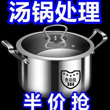 【清库存】304加厚不锈钢蒸锅二层煮粥锅泡面汤锅奶锅宿舍煮蒸锅