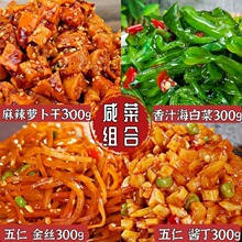 咸菜组合即食下饭组合装麻辣萝卜干海白菜芥菜丝五仁酱丁一件代发