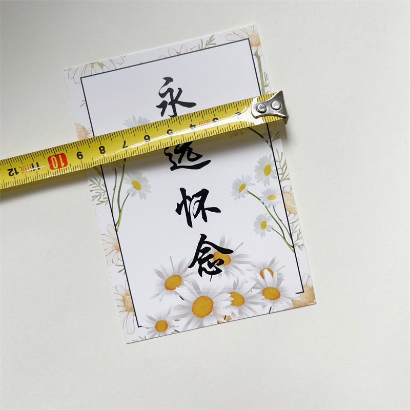 清明节鲜花花束插花卡片奠字白事丧事悼念卡扫墓上坟祭祀包花用品