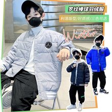 男童羽绒服轻薄款2023年新款洋气中大童秋冬季外套白鸭绒儿童上衣