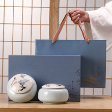 新款茶叶礼盒装空盒陶瓷茶叶罐龙井红茶绿茶包装盒通用半斤装