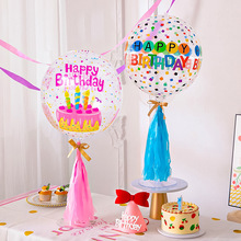 波波球生日快乐派对装饰桌飘气球宝宝周岁布置
