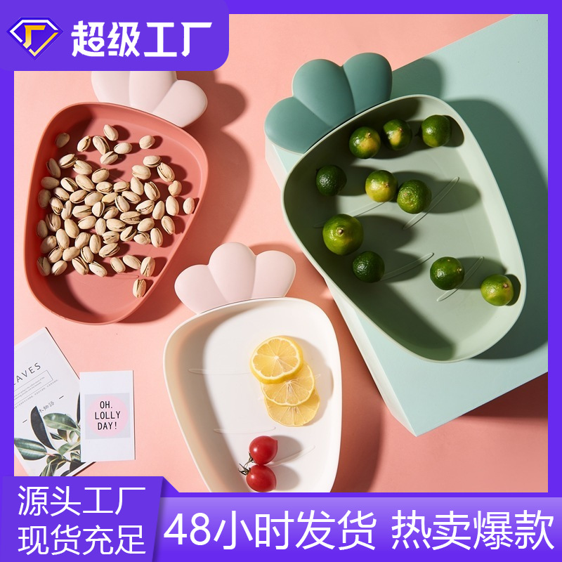 Home Fruit Cute Radish Fruit Plate Plastic Tray Dried Fruit Tray Nordic Style Solid Color Fruit Plate Snack Snack Dish