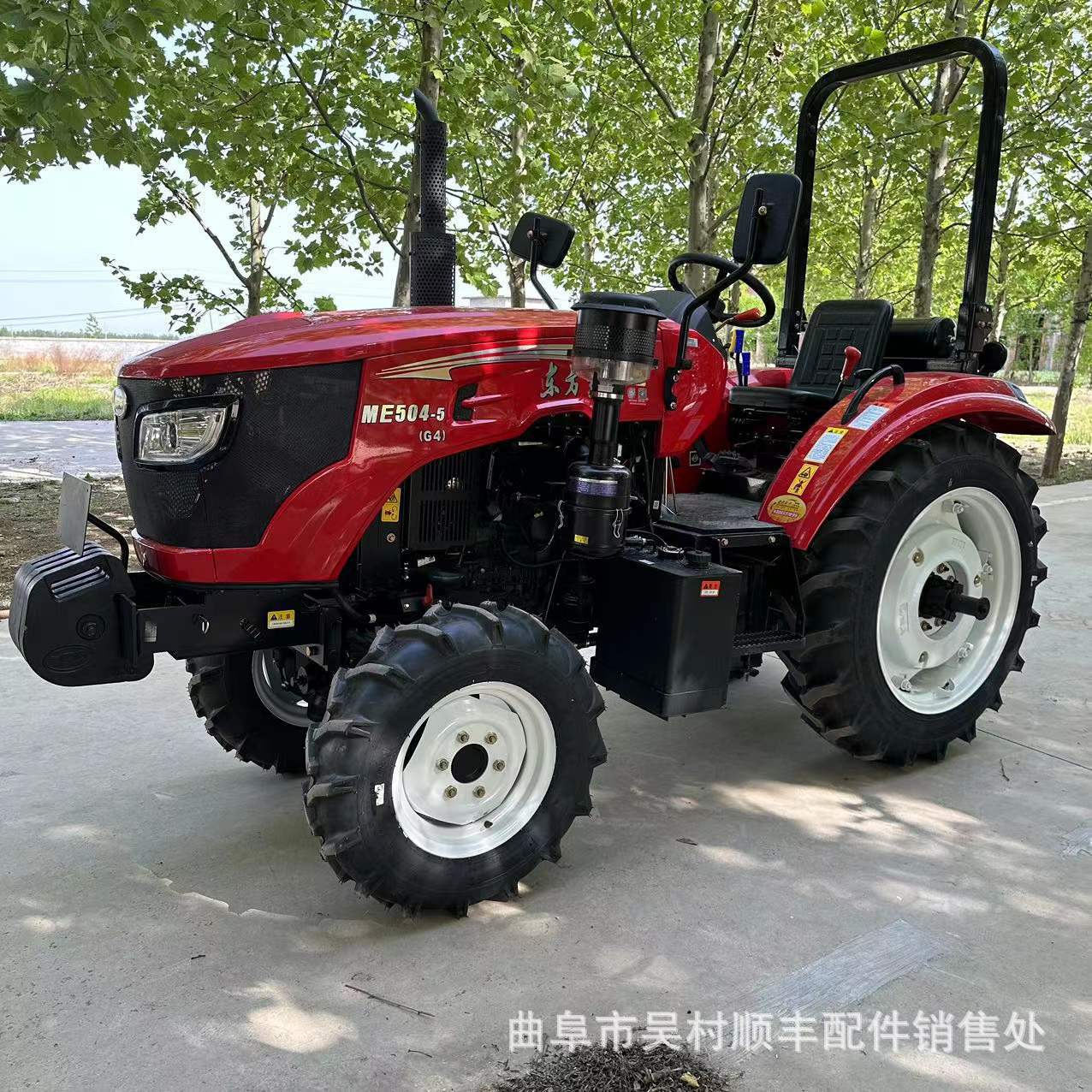 国四新款东方红me504 8 8梭式档平底板驾驶舒适带气泵顶配补后价