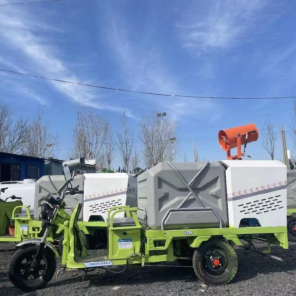 电动高压雾炮洒水车三轮新能源微型小型雾炮喷洒车诚招代理商