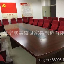 沈阳办公家具会议桌长桌 实木会议桌子员工培训桌会议桌批发/采购