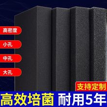 生化棉鱼缸过滤棉鱼池过滤棉过滤材料片滴流盒反复用海绵加厚跨境