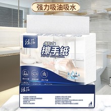 擦手纸家用一次性商用加厚卫生间专用商务厨房厕所酒店洗手间吸水