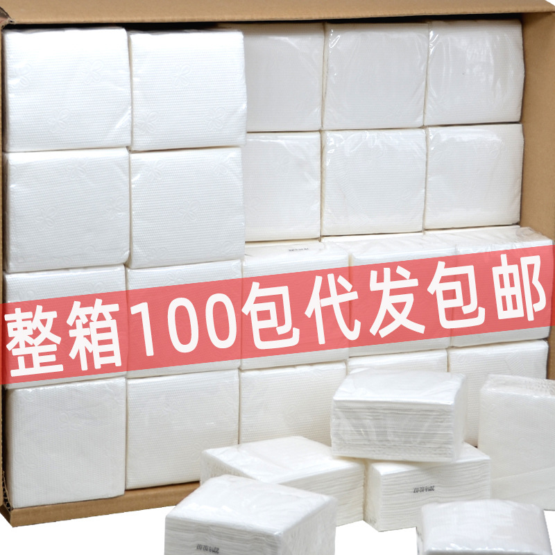 纸巾抽纸商用批发工厂整箱100包实惠装餐馆烧烤大排档一件代发包