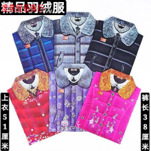 祭祀用品男女纸衣服寒衣纸纸糊衣服十一寒衣节清明上坟烧纸纸钱