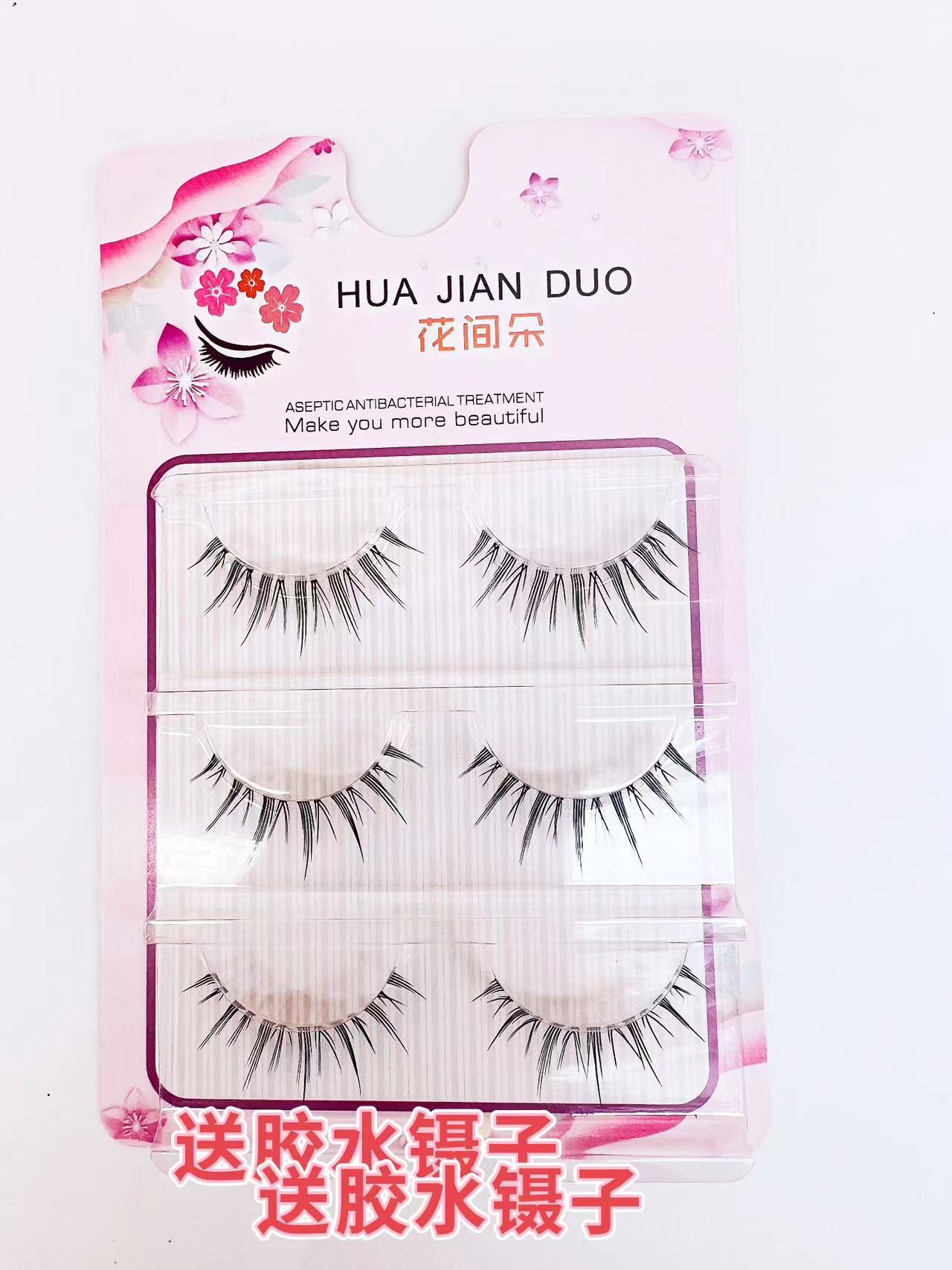 Three Opponents Insert Sheer Root Little Devil False Eyelashes Natural Realistic Sheer Root False Eyelashes Bridal Makeup Menglu Same Style