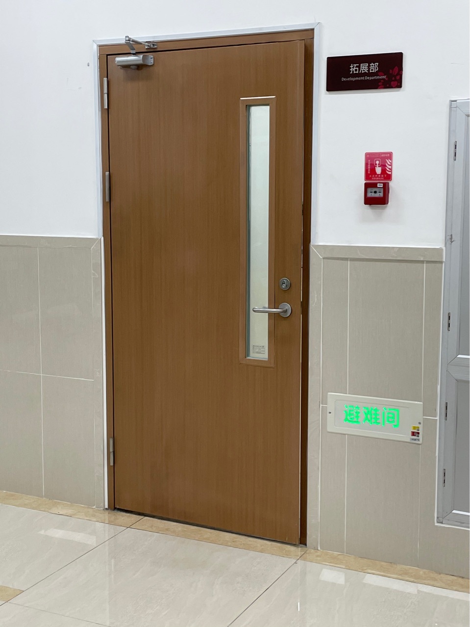 钢制木纹转印甲级乙级防火门 带观察玻璃