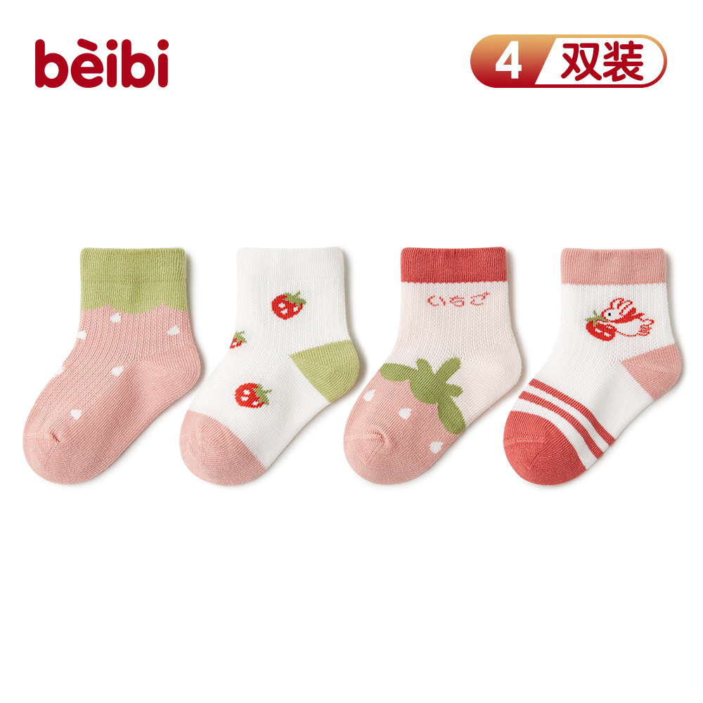 Baby & Kids Short Thin Socks, 2023 Spring, Girl Socks, 4 Pairs/Box - Cherry