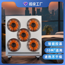 安东取暖器暖风机家用节能室内电热暖气商用新款大面积加热神器