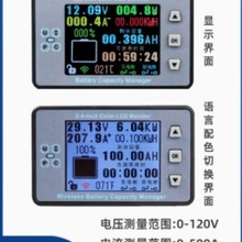 VAC8710\2.4寸彩屏无线电池电压电流温度容量表房车电动车库仑计