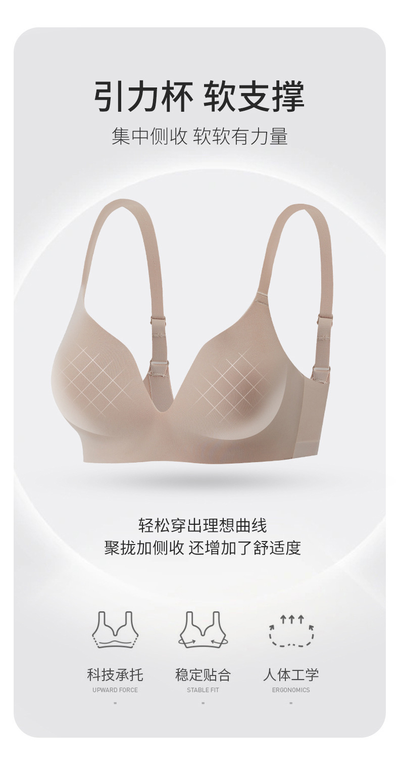 半件围固定杯内衣女一片式超薄款光面无钢圈一片式文胸美背胸罩
