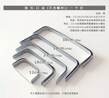 手工DIY 皮革布艺配件 医生口金包金属框 手提包双肩包口金 包邮