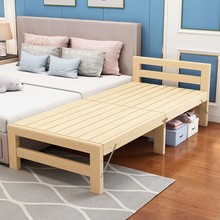 A6L实木折叠拼接床加宽床加长床松木床架儿童单人床可定 做床边床