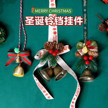 Christmas decoration 圣诞节装饰花环铃铛挂件门挂橱窗场景布置