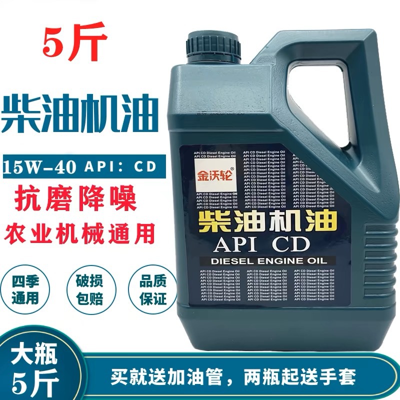 工厂批发四季通用柴油机油微耕机皮卡货车轻卡-阿里巴巴