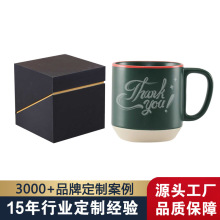 定制哑光墨绿色咖啡杯 复古巴克风马克杯 炻瓷水杯防烫陶瓷杯礼品