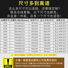 厨房304不锈钢手工水单超窄小户型吧台洗菜盆加厚横向洗碗池